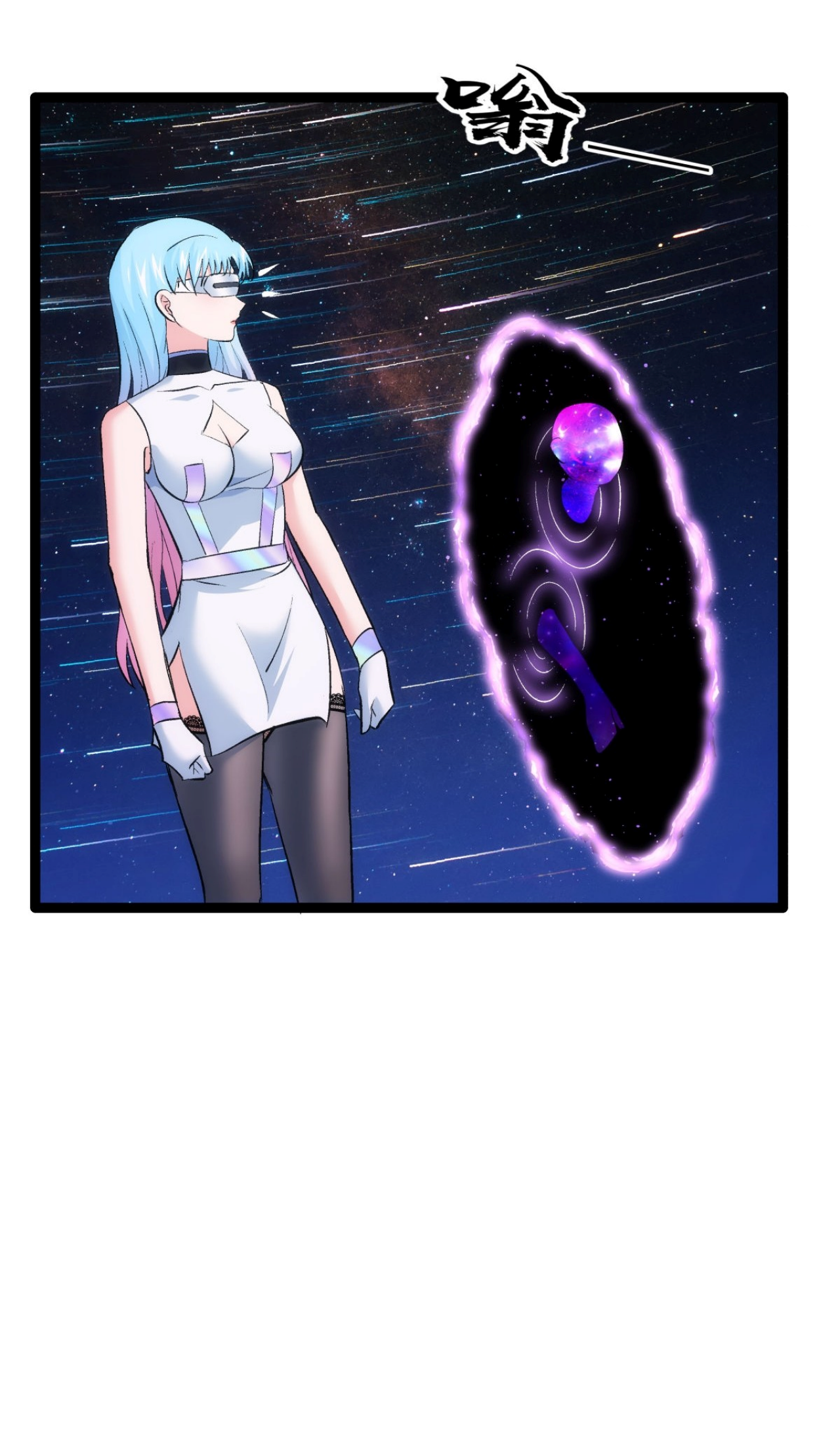 ฉันรับช่วงต่อระบบผู้เล่น ตอนที่ 1 หน้า 40