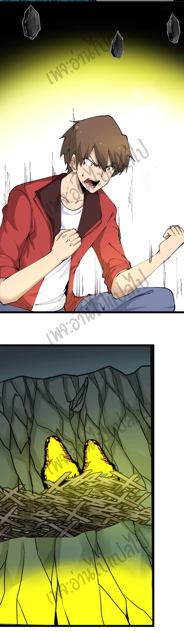 Sanjie Taobao Store ระบบร้านค้าเทพเจ้า ตอนที่ 88 หน้า 5