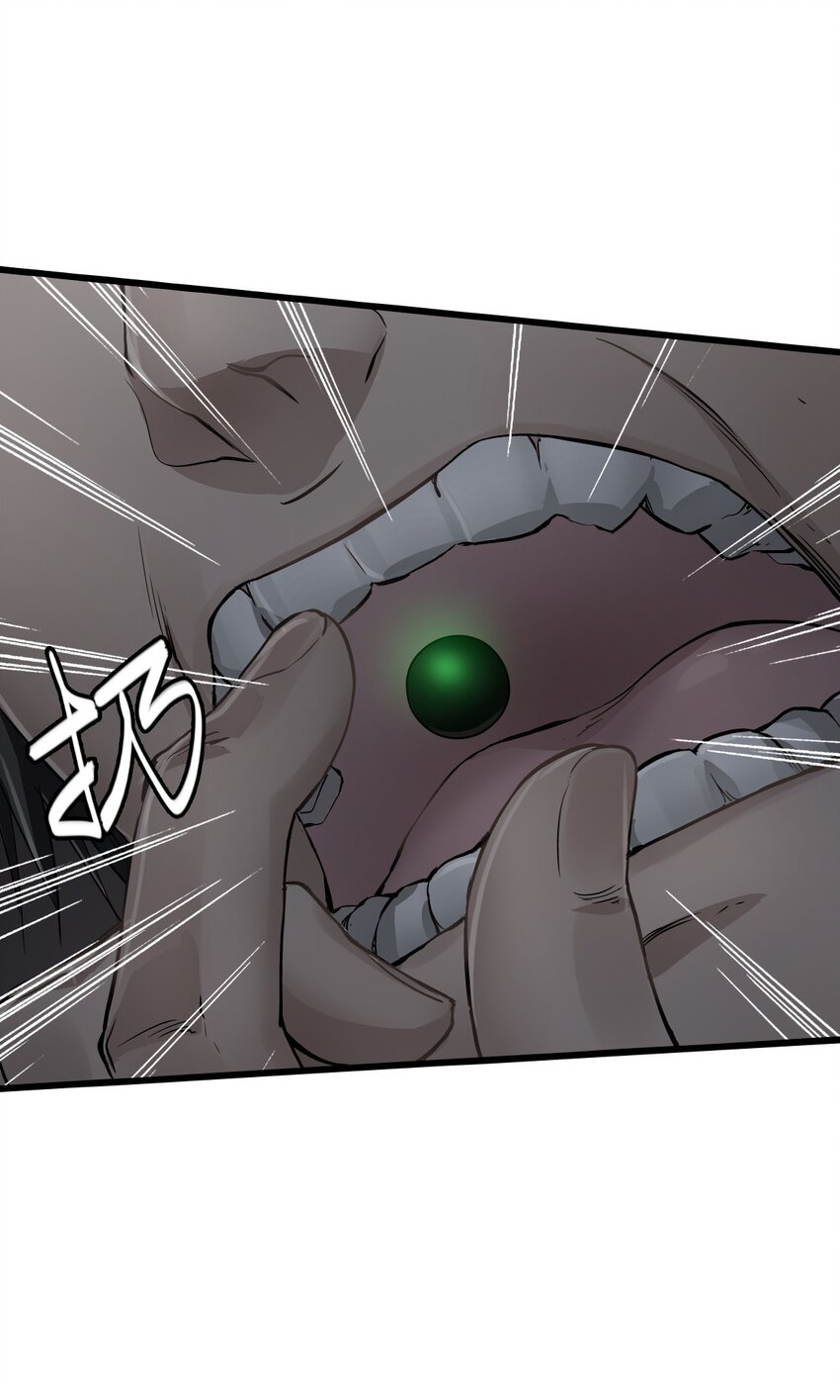 ช่างกล วันสิ้นโลก (Apocalypse Mechanic) ตอนที่ 18 หน้า 28