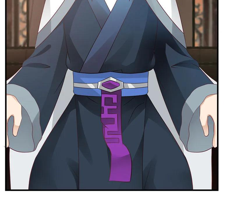 Chaos Alchemist (วิบัติการณ์เทพเซียนโอสถ) ตอนที่ 80 หน้า 45