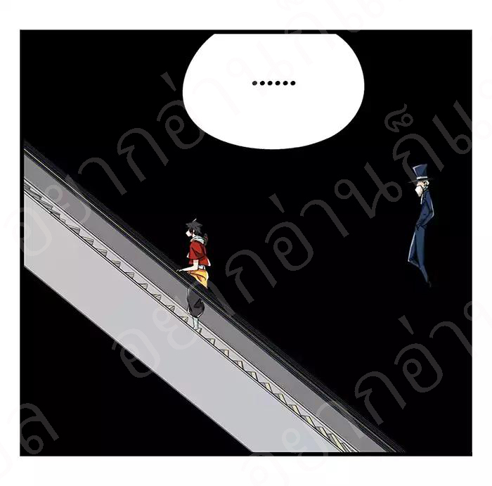 หอคอยสู่สวรรค์ ตอนที่ 22 หน้า 45