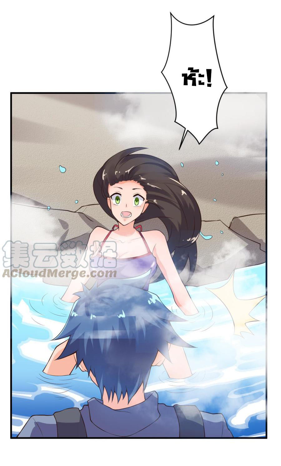 เทพเซียนหมอ ของยัยเทพธิดา ตอนที่ 109 หน้า 7