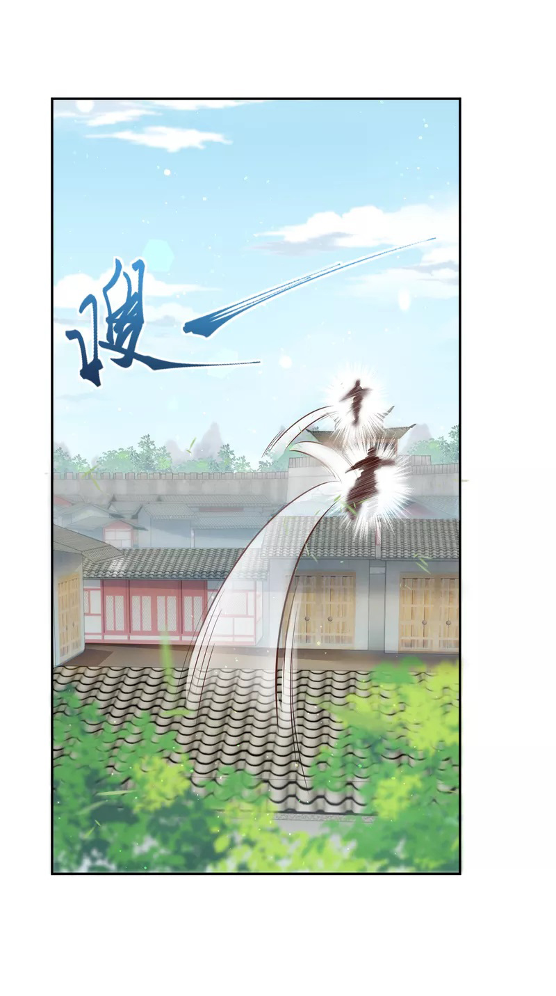 Against the Gods - อสูรพลิกฟ้า ตอนที่ 292 หน้า 17