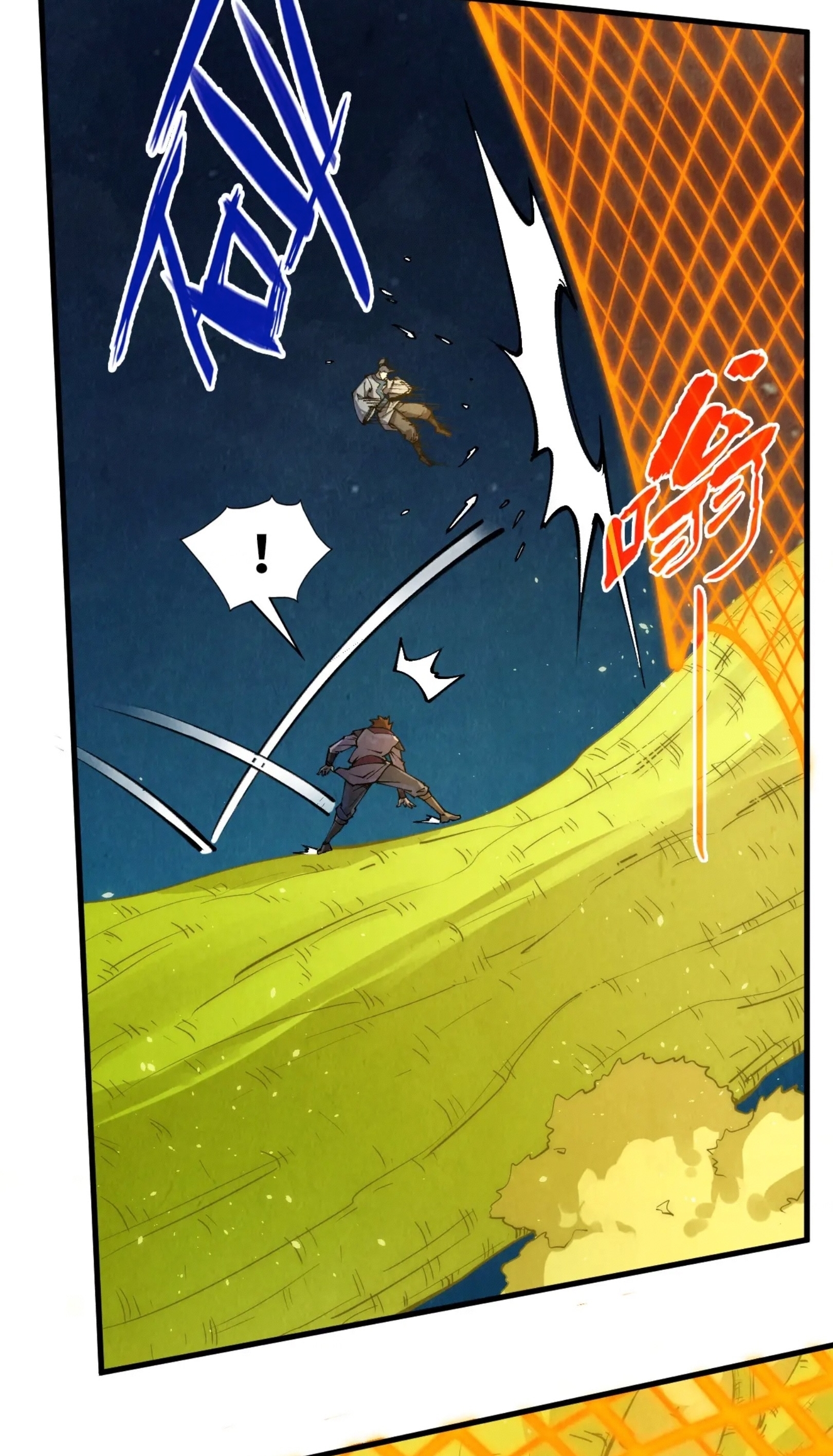 มหาเทพนิรันดร์กาล ตอนที่ 161 หน้า 18