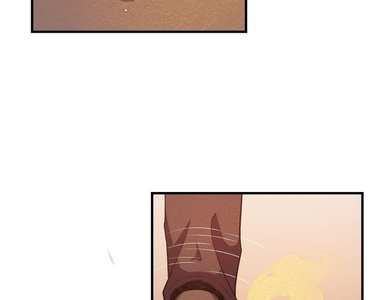 The Wolf Master in the Apocalypse ปรมาจารย์หมาป่า ในวันโลกาวินาศ ตอนที่ 14 หน้า 44