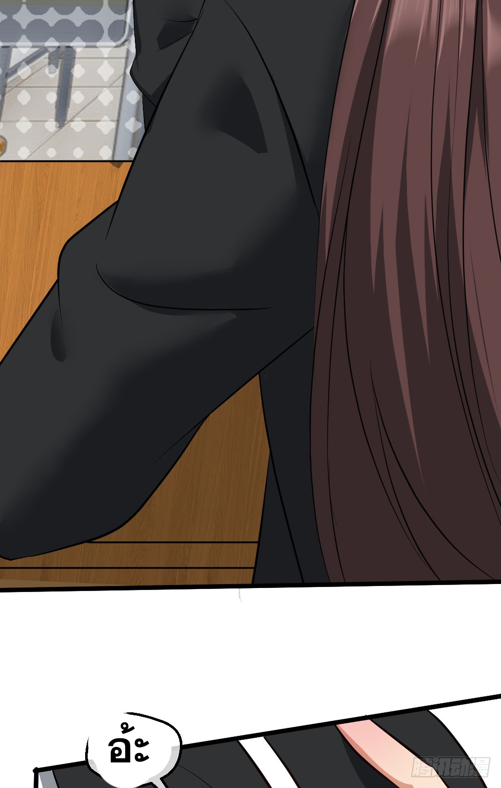 Peerless Genius System(ระบบอัจฉริยะไม่มีใครเหมือน) ตอนที่ 6 หน้า 36