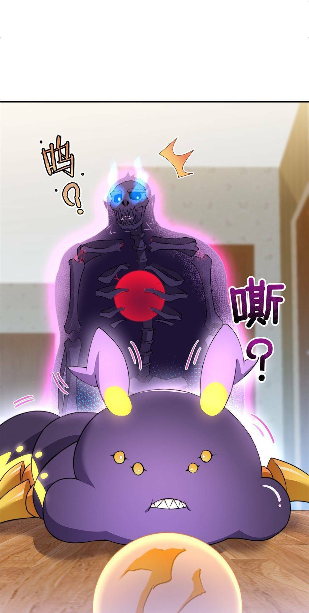 วิวัฒนาการอสูรสัตว์เลี้ยง ตอนที่ 12 หน้า 6