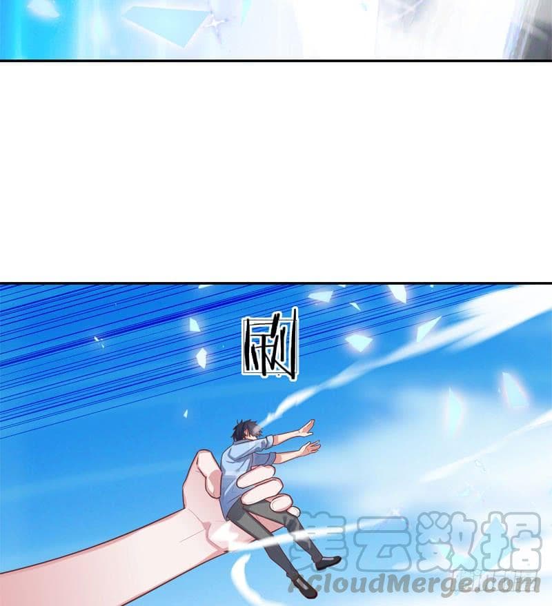 |. Carrying The Goddess Along (จบss1) ตอนที่ 52 หน้า 3