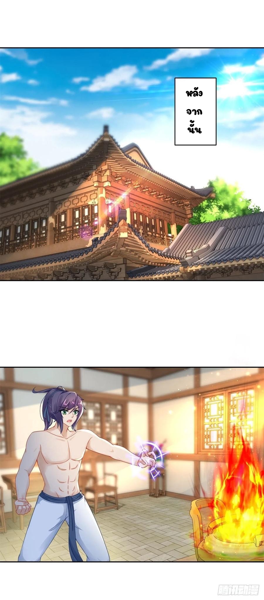 จักรพรรดิวิญญาณศักดิ์สิทธิ์ (ทันจีน) ตอนที่ 60 หน้า 12