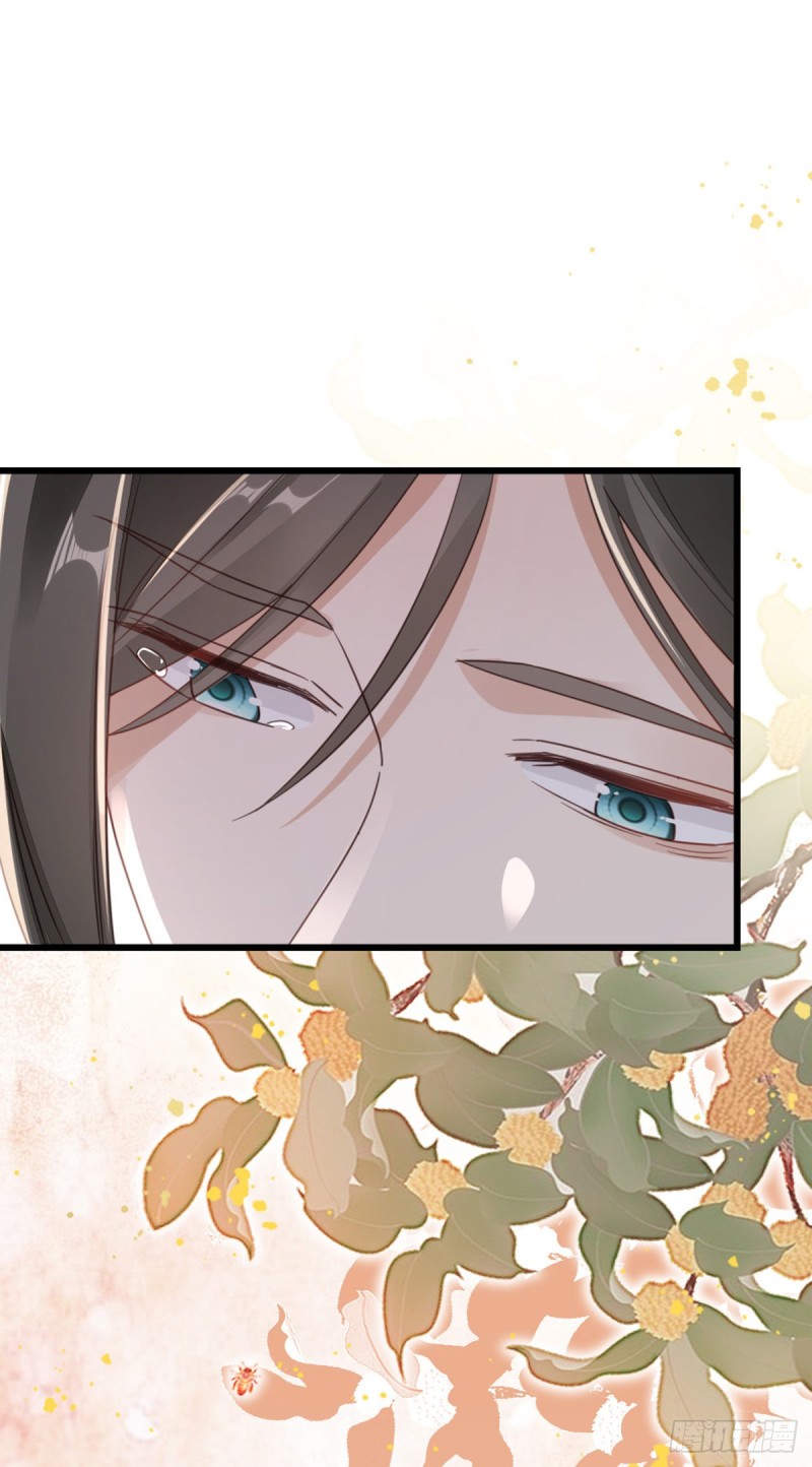 ระบบเปลี่ยนชะตายัยตัวร้าย ตอนที่ 41 หน้า 14