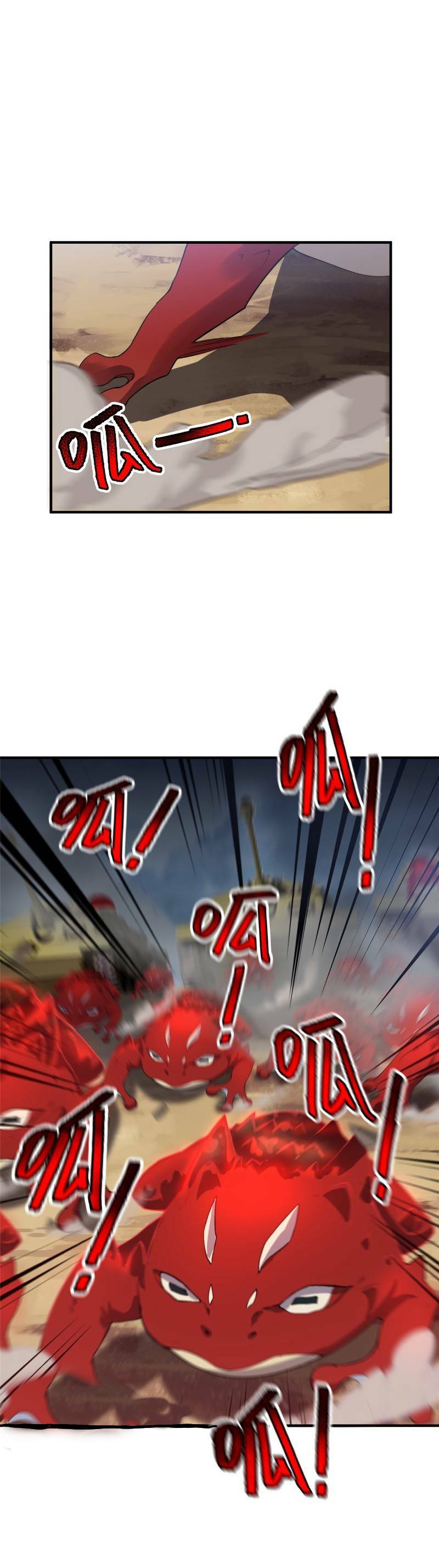 วิวัฒนาการอสูรสัตว์เลี้ยง ตอนที่ 39 หน้า 25