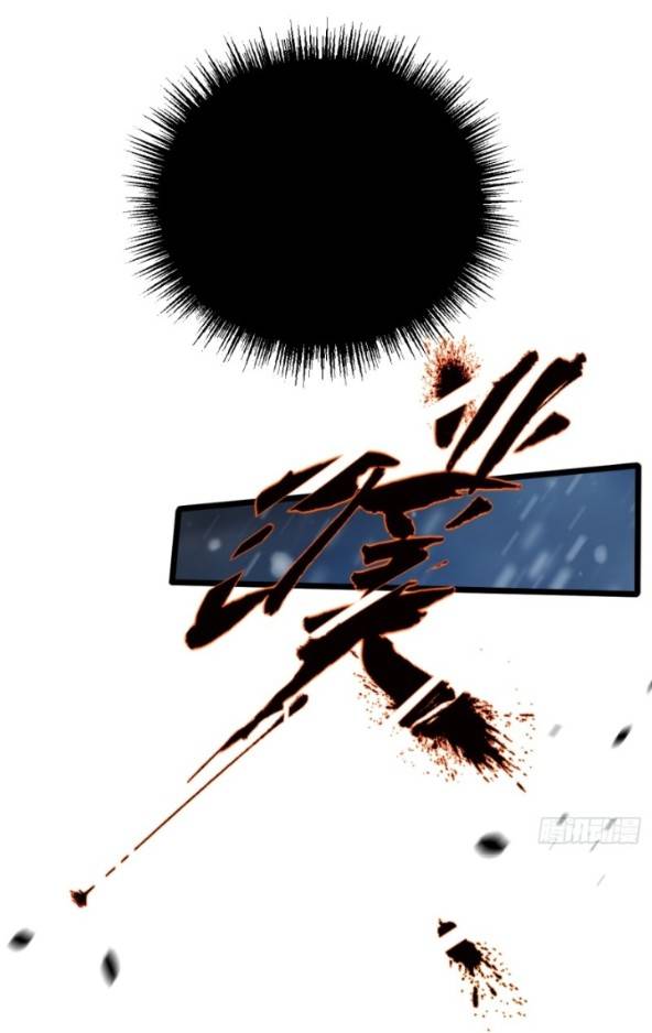 ระบบซุปเปอร์ฟาร์มในวันสิ้นโลก ตอนที่ 2 หน้า 63