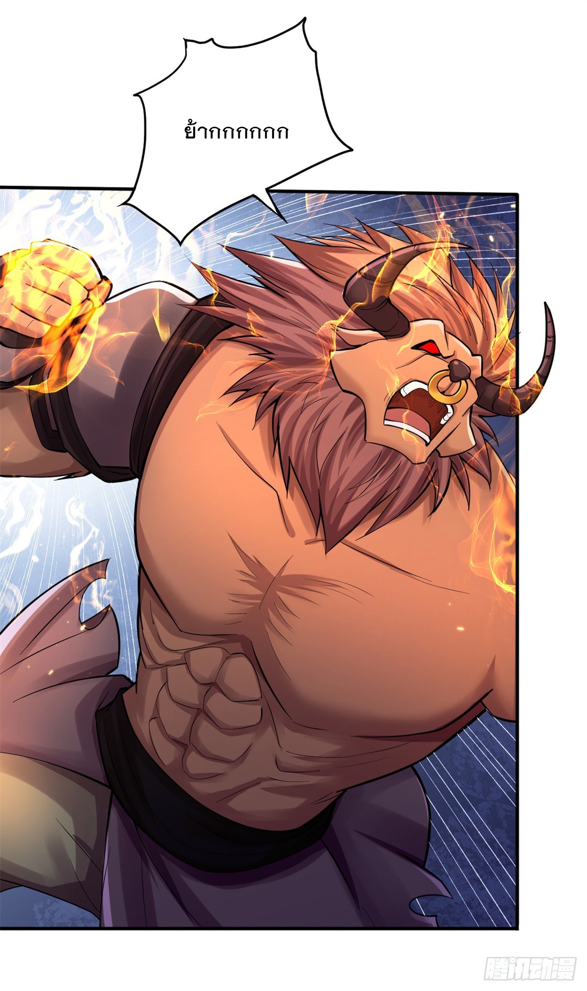 ด้วยเขตแดนกระบี่ ข้าสามารถเป็นเซียนกระบี่ได้ ตอนที่ 23 หน้า 23