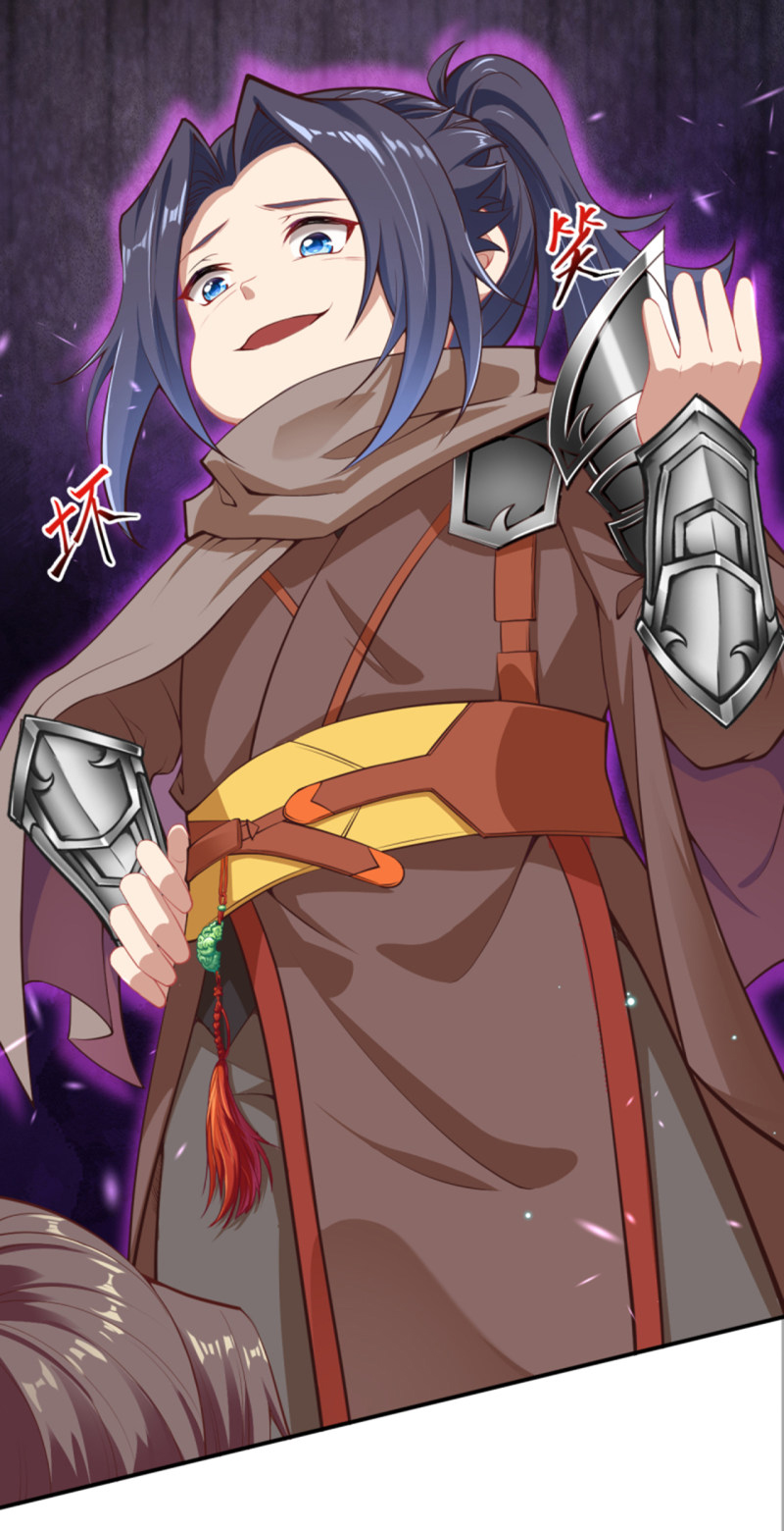 Against the Gods - อสูรพลิกฟ้า ตอนที่ 297 หน้า 34