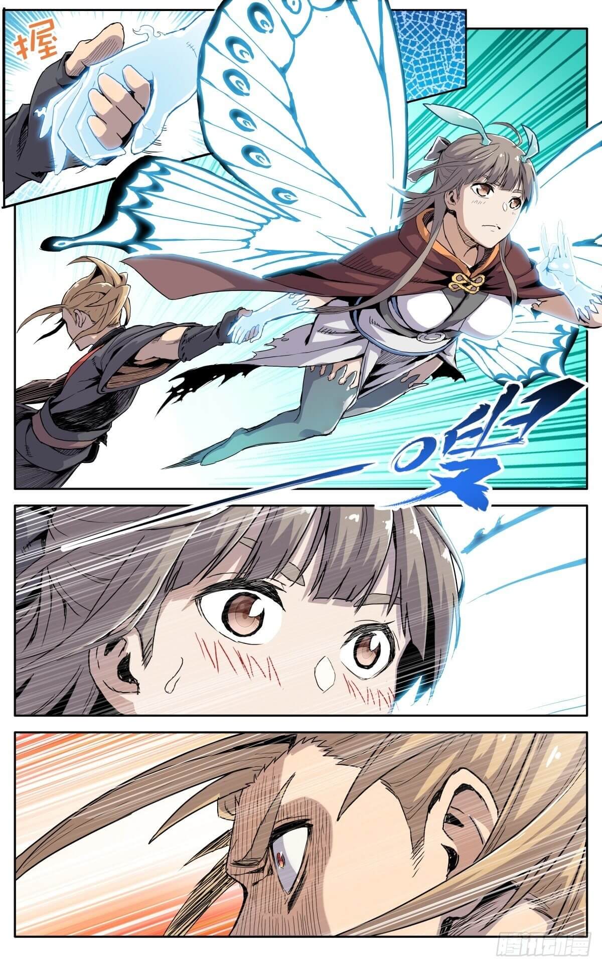 นิกายปีศาจไม่วุ่นวายจริงๆ ตอนที่ 24 หน้า 15