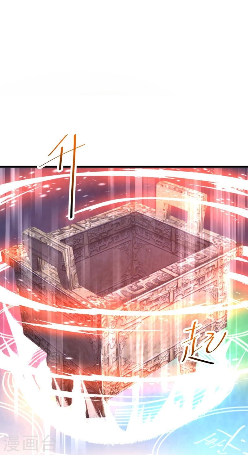 ผู้ขัดเกลาร่างกายที่แข็งแกร่งที่สุดในประวัติศาสตร์ ตอนที่ 33 หน้า 11