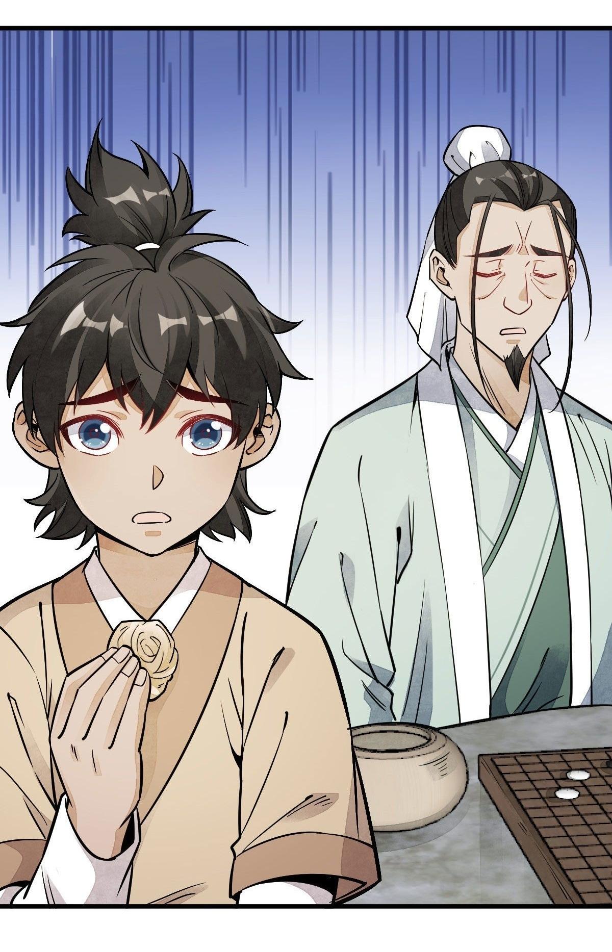 Lan Ke Qi Yuan ตอนที่ 28 หน้า 23