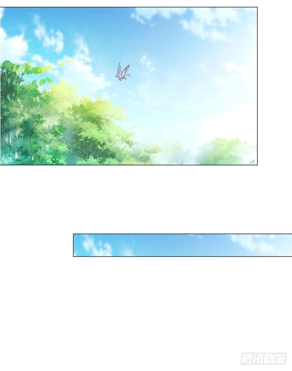 (ชนจีน) Dragon Master (จูหมิง นักรบเซียนมังกร) ตอนที่ 25 หน้า 7