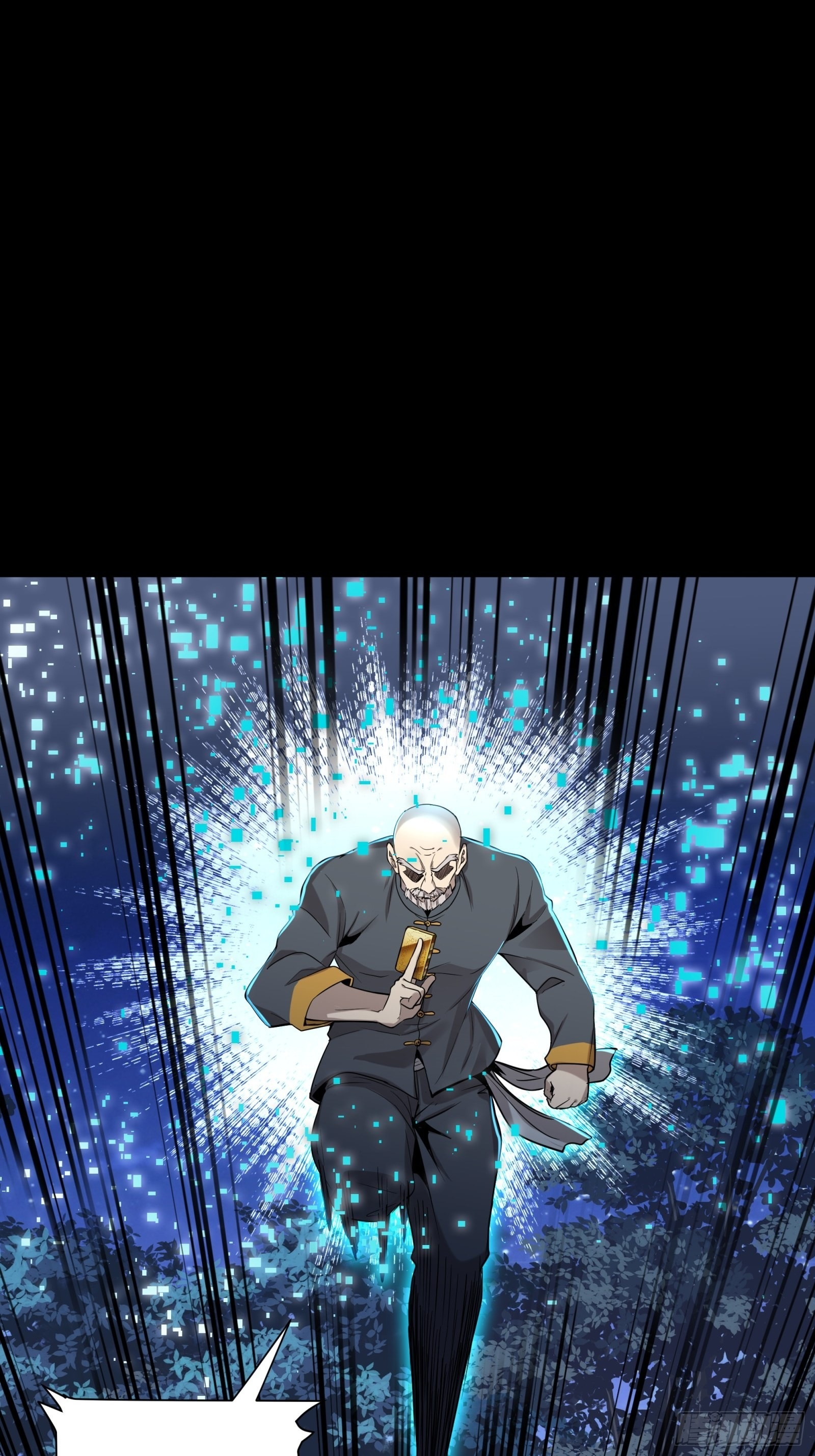 Legend of Star Genera ชนจีน ตอนที่ 73 หน้า 35