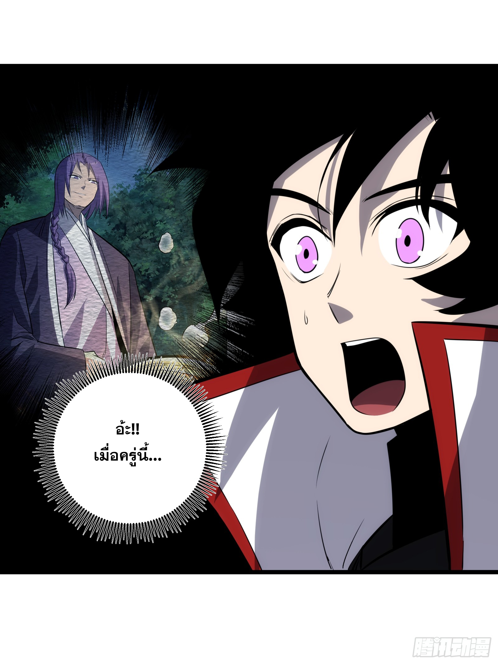 บังคับใจตัวเองก็ไร้เทียมทานได้ ตอนที่ 65 หน้า 12