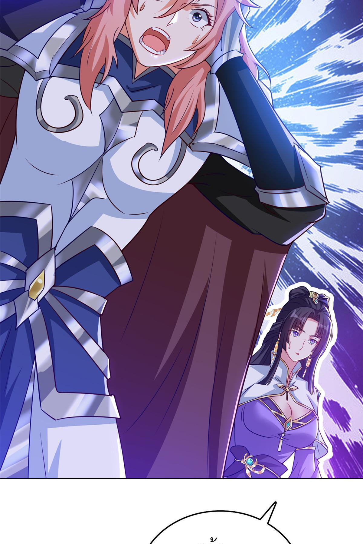 (ชนจีน) Dragon Master (จูหมิง นักรบเซียนมังกร) ตอนที่ 156 หน้า 42