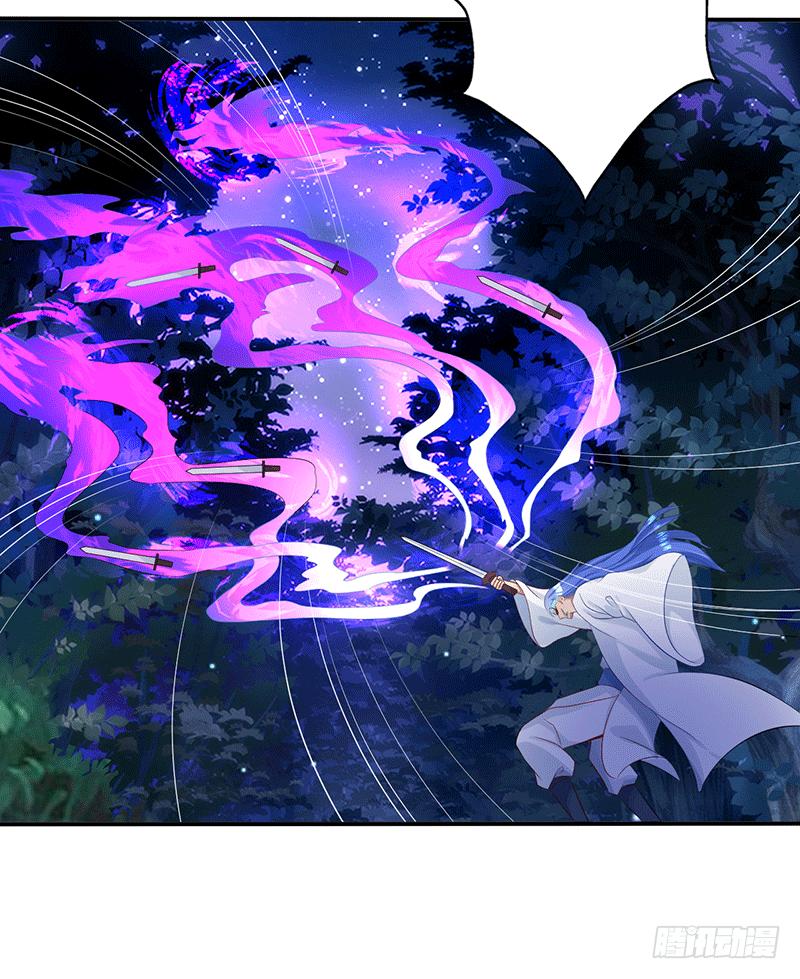 Peerless Scripture of Chaos ตอนที่ 42 หน้า 23