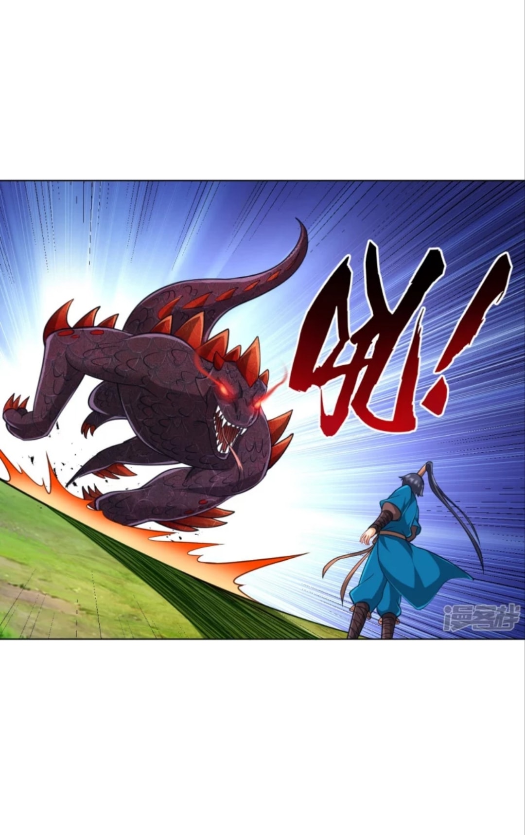 ข้ารับใช้ชั้นหนึ่ง ตอนที่ 265 หน้า 36