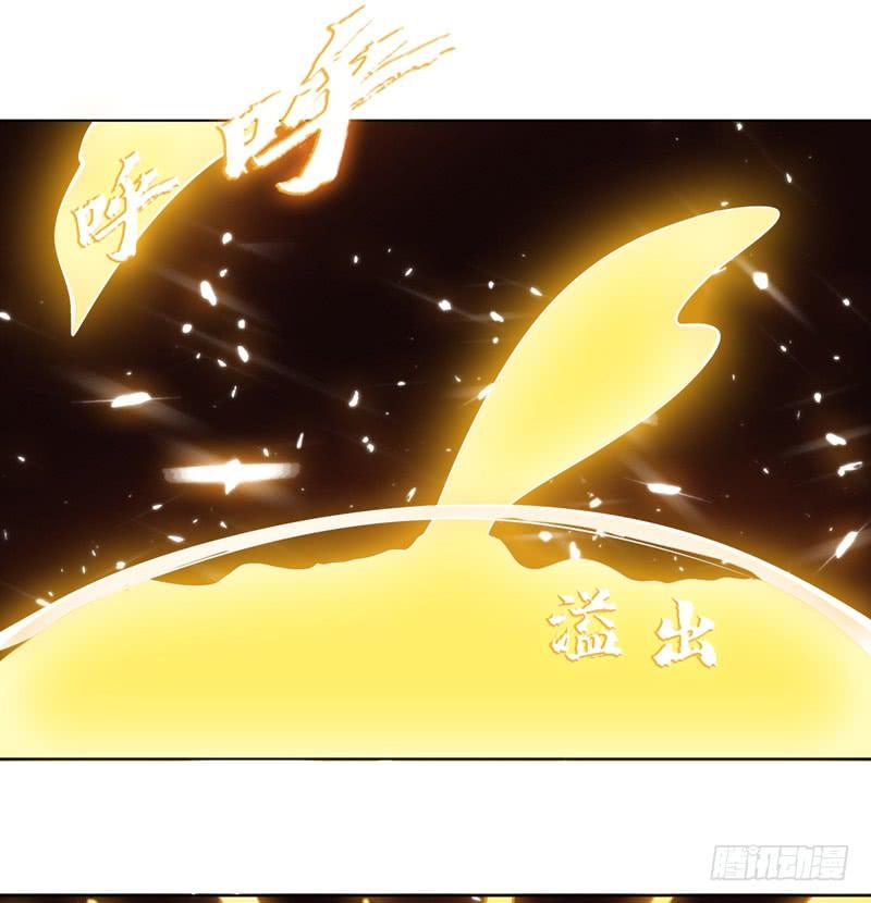 Wu ni ตอนที่ 15 หน้า 18