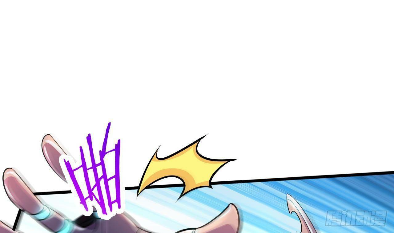 อยู่ดีๆโลกของผมก็เต็มไปด้วยสิ่งลึกลับ ตอนที่ 23 หน้า 85