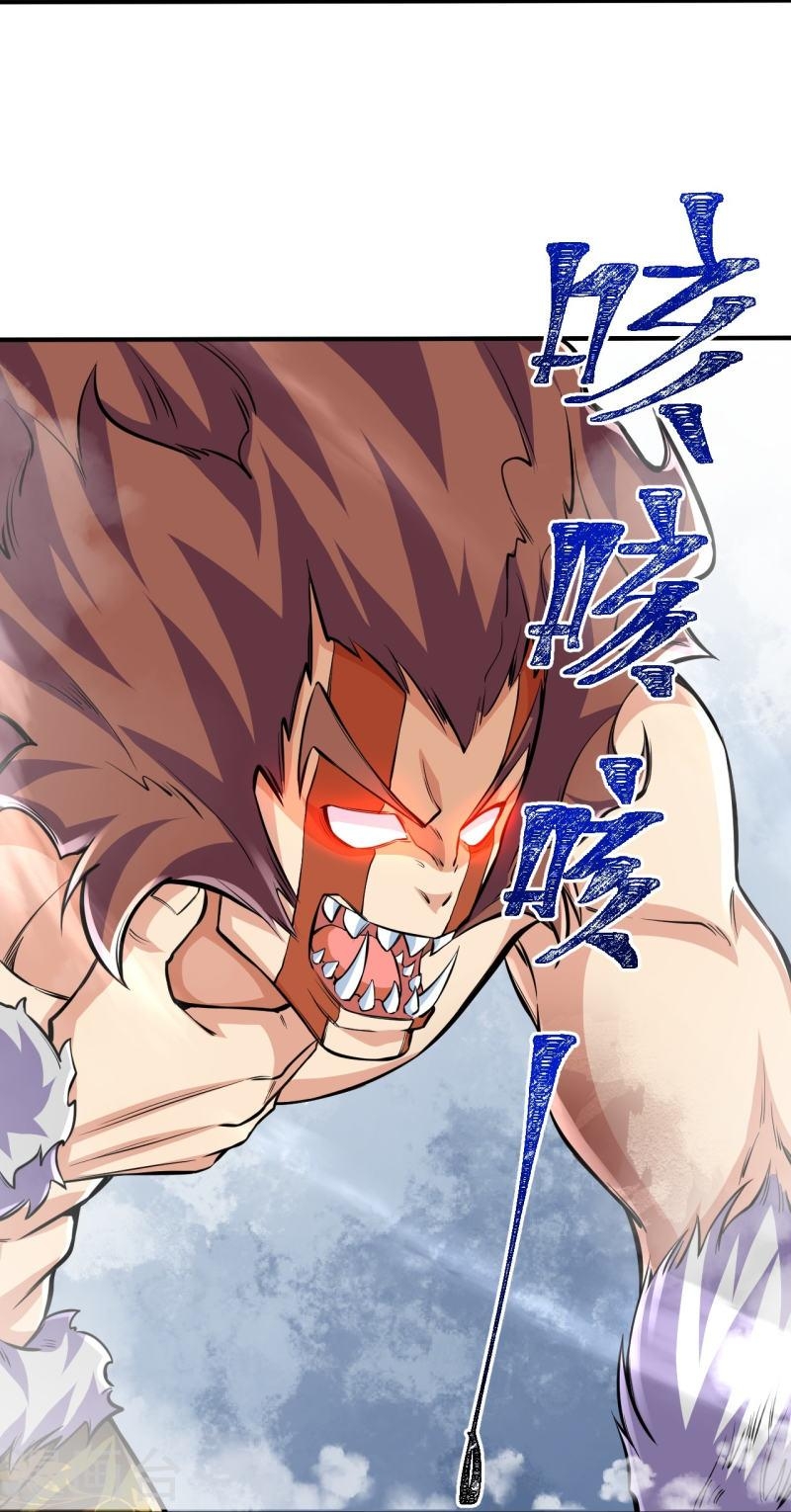 ผู้ขัดเกลาร่างกายที่แข็งแกร่งที่สุดในประวัติศาสตร์ ตอนที่ 104 หน้า 19