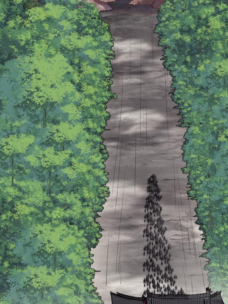 Starting a Mountain ตอนที่ 231 หน้า 8