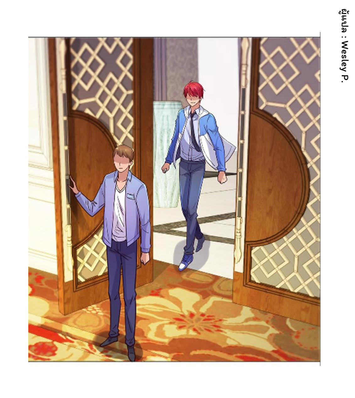 ระบบพระเจ้า ตอนที่ 158 หน้า 14