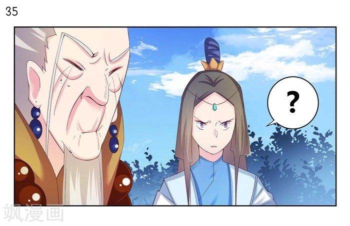 Above All Gods เทพยุทธเหนือเทวะ ตอนที่ 36 หน้า 36