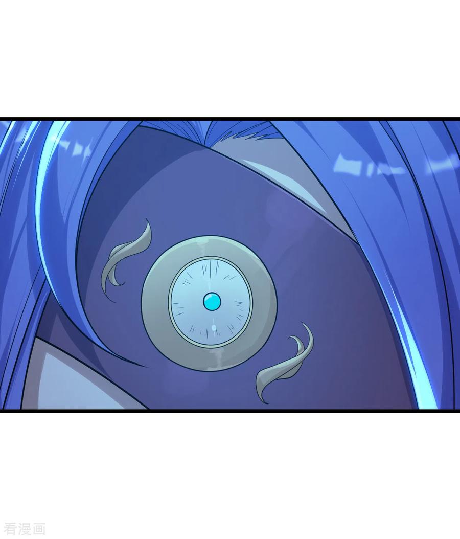 เทพอสูรสยบฟ้า ตอนที่ 152 หน้า 19