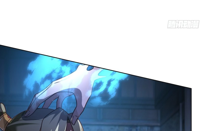 หนังสือปราบปีศาจ ตอนที่ 6 หน้า 82