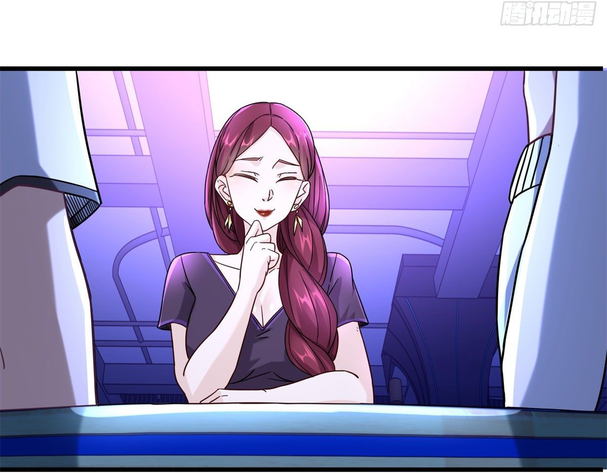 The new best all-rounder  ผู้แข็งแกร่งรอบด้าน ตอนที่ 45 หน้า 32