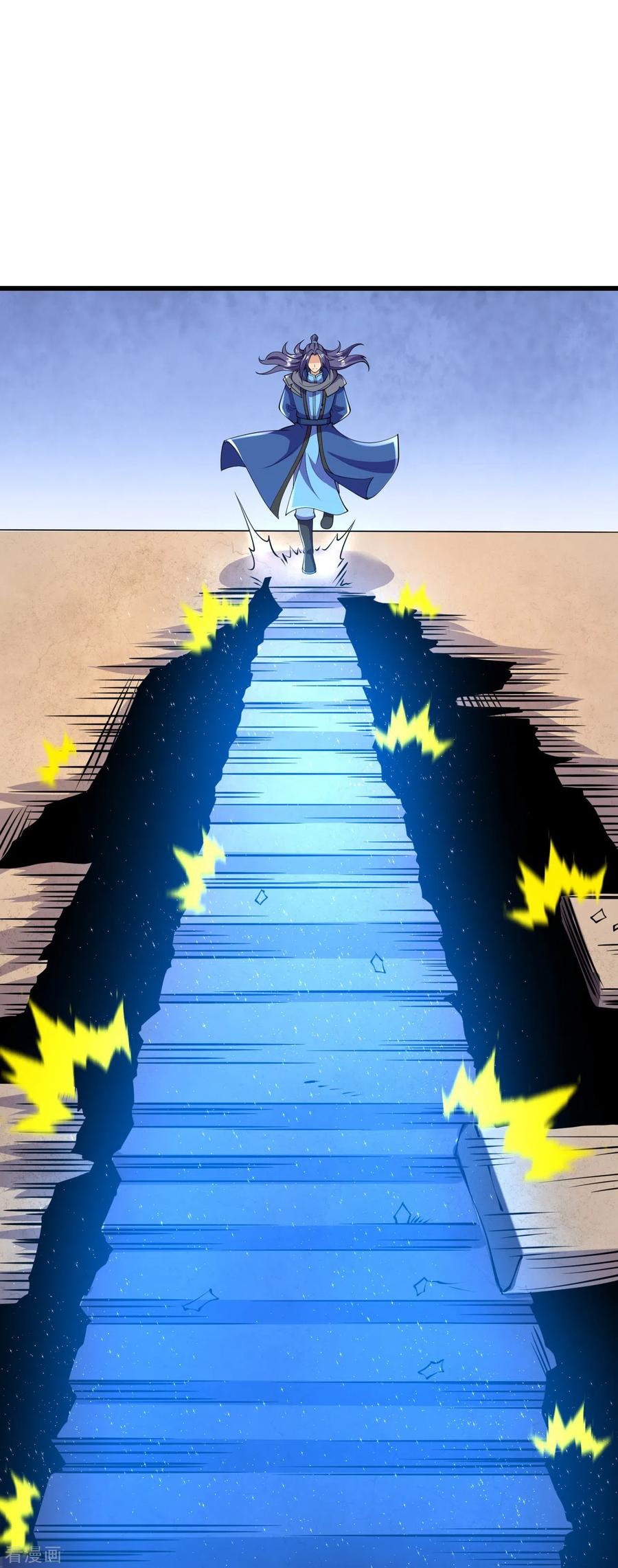 บรรพบุรุษผู้ขัดเกลากายา (ทันจีน) ตอนที่ 15 หน้า 38