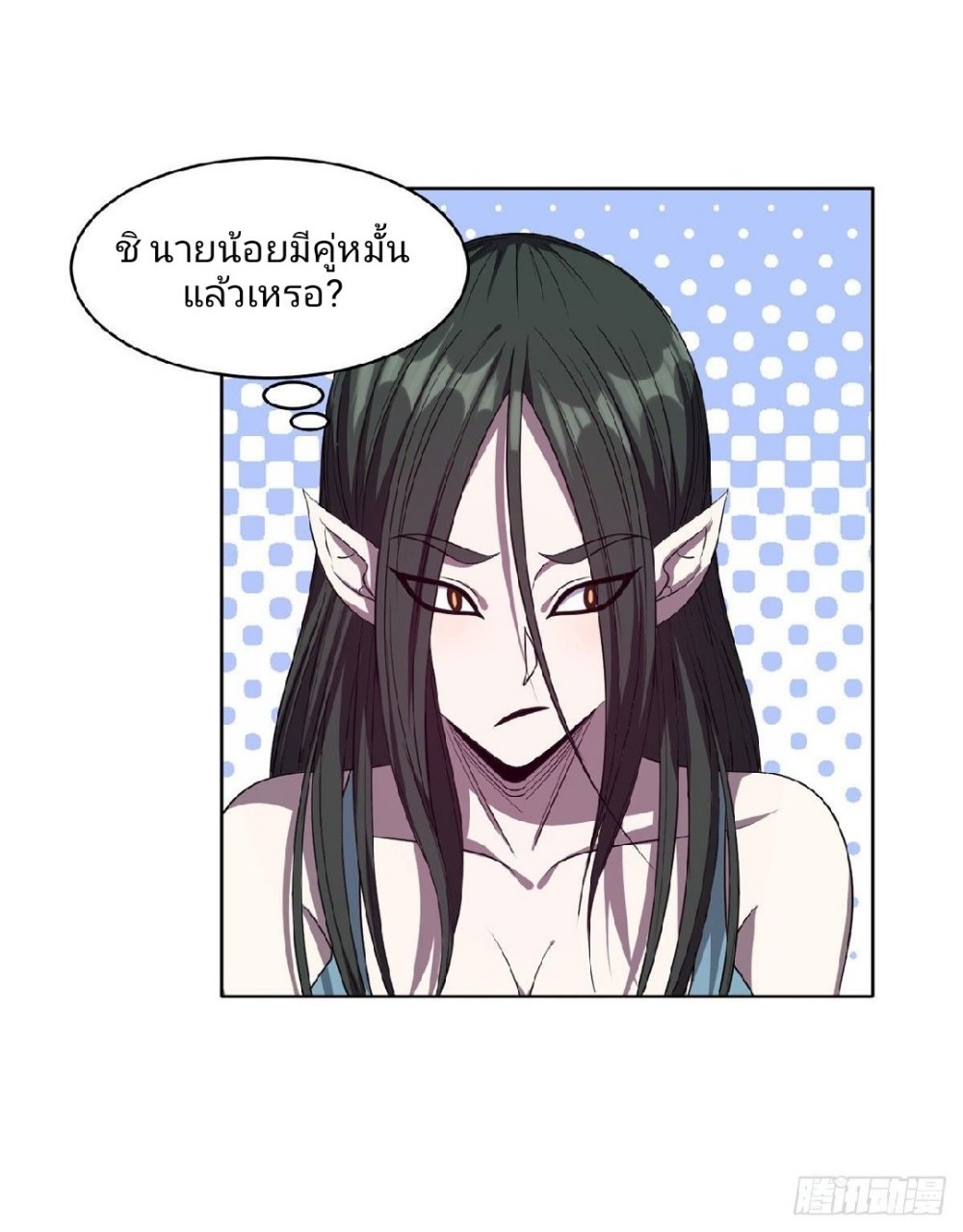 การเกิดใหม่ของพระเจ้ากับระบบผลาญเงินสุดกาว ตอนที่ 74 หน้า 27