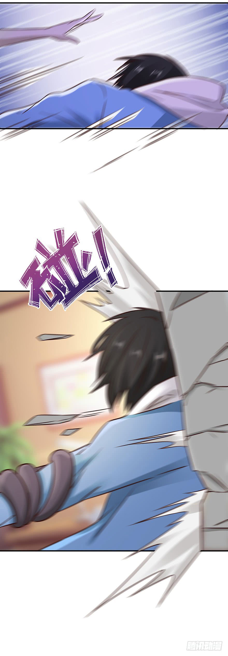 ยัยผู้หญิงคนนี้ ก็คือแฟนสาวของผม ตอนที่ 39 หน้า 11