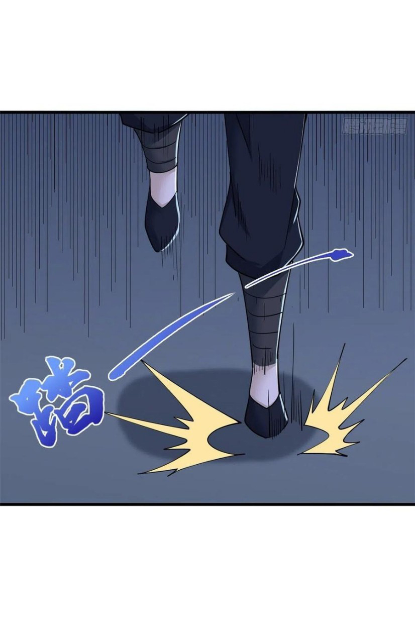 อยู่ดีดีผมก็เป็นลูกเขยราชามังกร ตอนที่ 58 หน้า 32