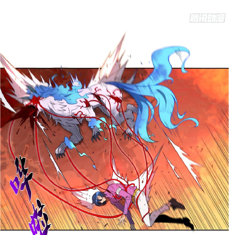 The People On Earth Are Too Ferocious ตอนที่ 187 หน้า 28