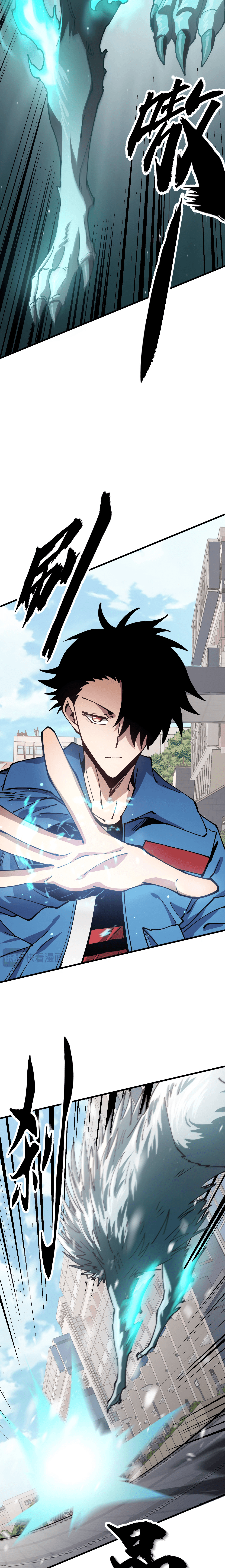 ผู้ฝึกสัตว์อสูรระดับโลก: ฉันมองเห็นเส้นทางวิวัฒนาการ ตอนที่ 3 หน้า 4