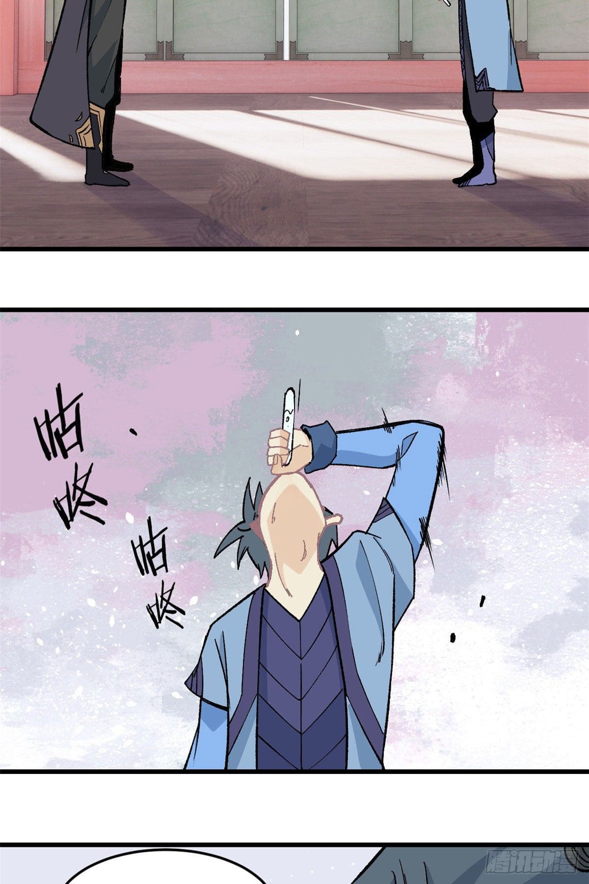 นิกายที่แข็งแกร่งที่สุด (ทันจีน) ตอนที่ 61 หน้า 3