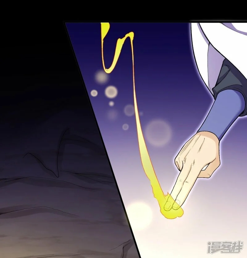 บรรพบุรุษผู้ขัดเกลากายา (ทันจีน) ตอนที่ 179 หน้า 13