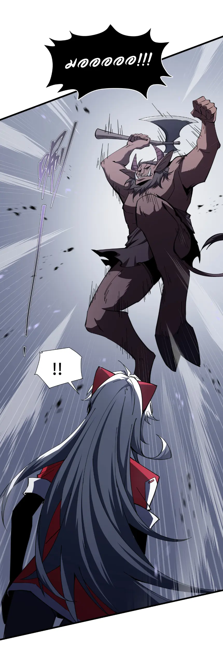 My Shadow Can Evolve Infinitely - เงาของฉันวิวัฒนาการได้ไม่สิ้นสุด! ตอนที่ 12 หน้า 10