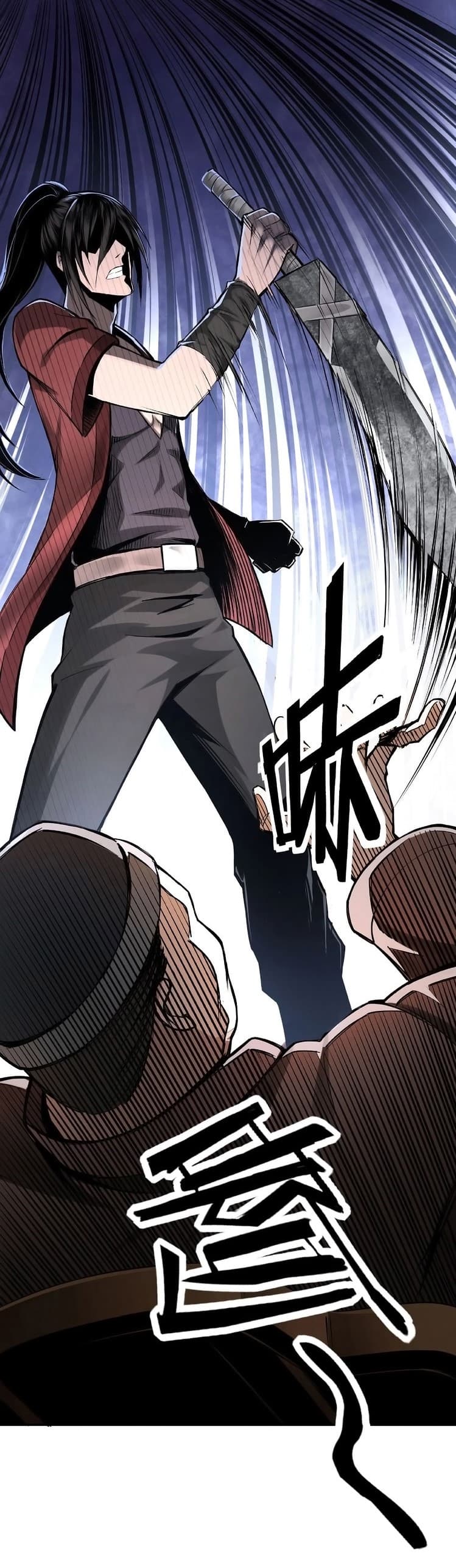 หมดยุคพระเอกเกิดใหม่ด้วยระบบโคตรเลว ตอนที่ 6 หน้า 26