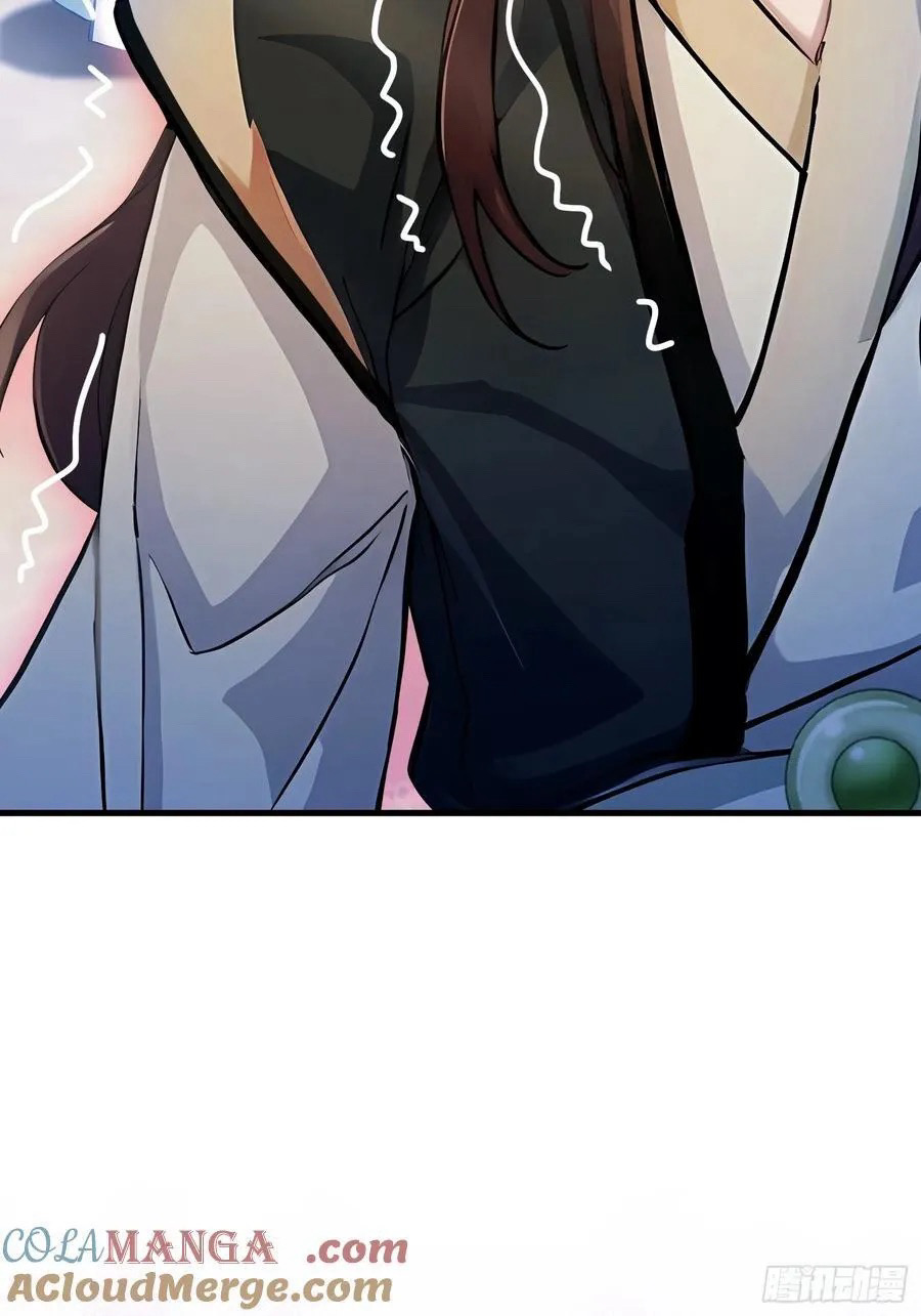 (ซ้ำกับบาทเดียว)ข้าคือปรมาจารย์ไร้เทียมทาน?ห๊ะไรนะ!!! ตอนที่ 14 หน้า 63