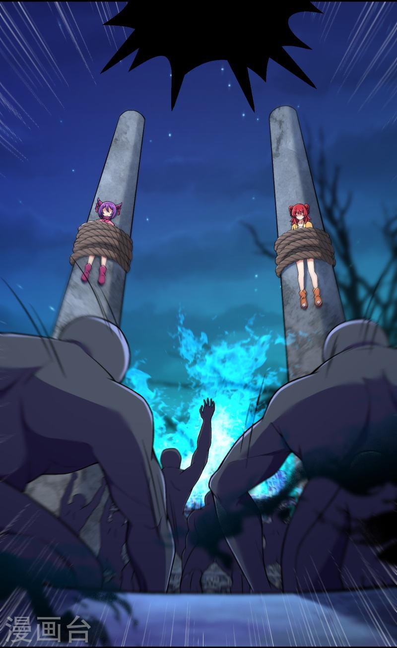 ผู้ขัดเกลาร่างกายที่แข็งแกร่งที่สุดในประวัติศาสตร์ ตอนที่ 146 หน้า 8