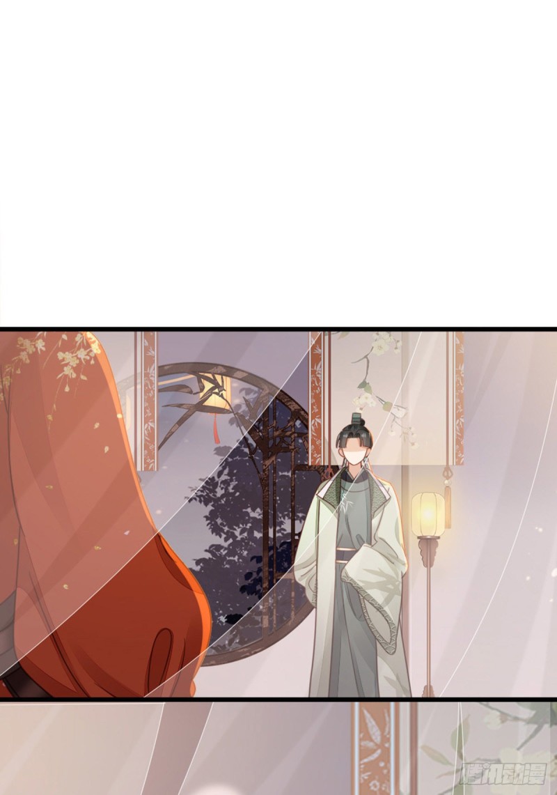 ระบบเปลี่ยนชะตายัยตัวร้าย ตอนที่ 47 หน้า 11