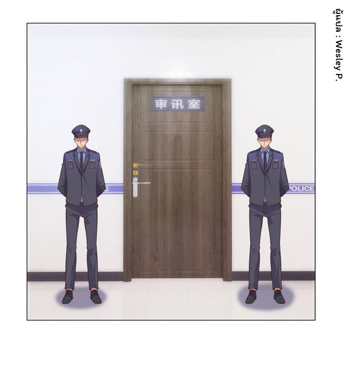 ระบบพระเจ้า ตอนที่ 117 หน้า 22